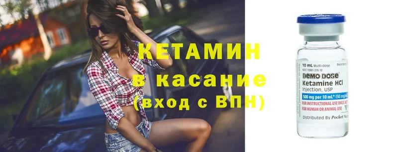 mega онион  Белокуриха  Кетамин ketamine 